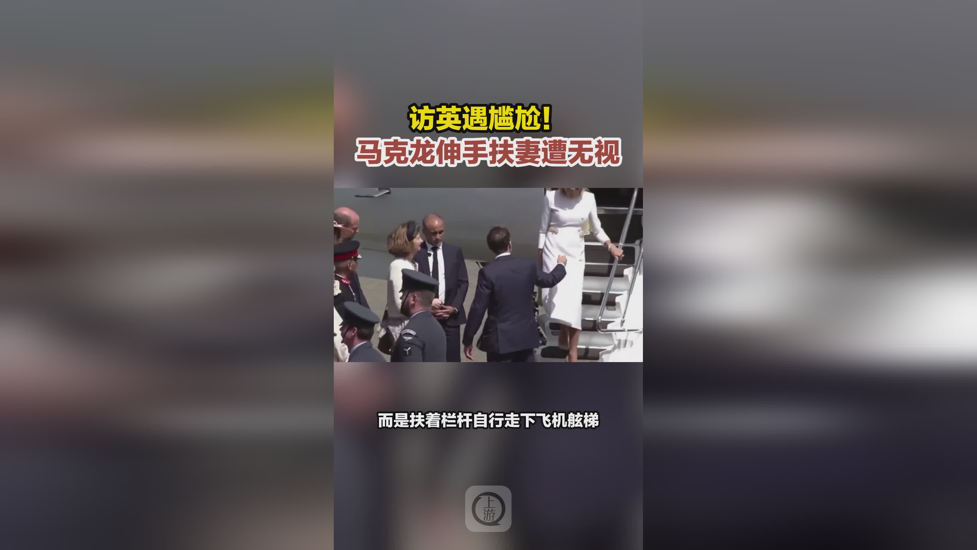 英超赛后采访曝光，内幕引发热议