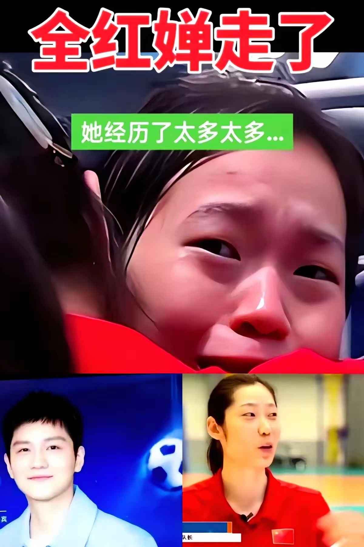 奥运会选手赛后落泪,背后故事感人 奥运会选手赛后落泪,背后故事感人