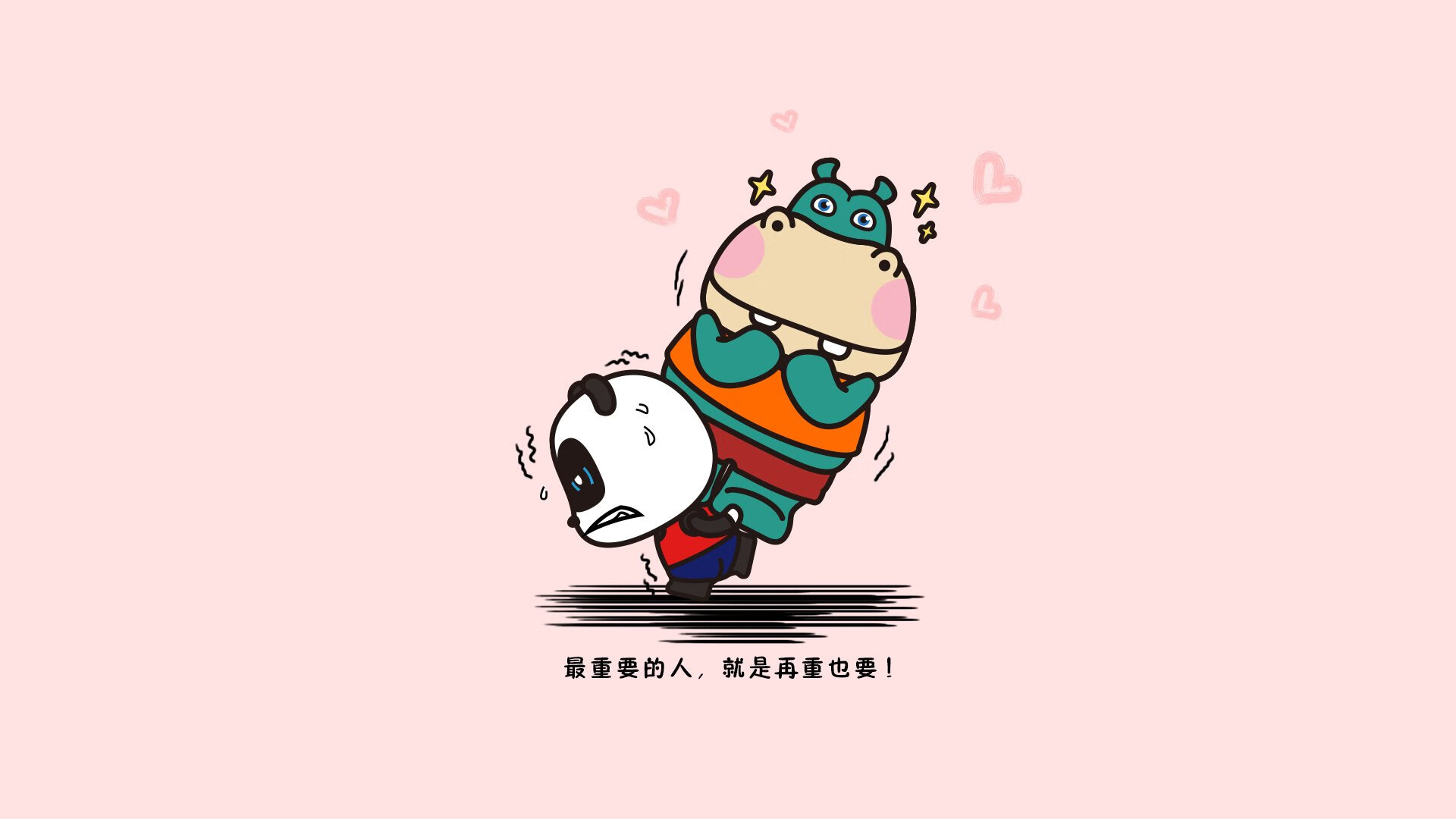 首先,我们扩展思维,构思一个既能概括比赛,又极具吸引力的标题